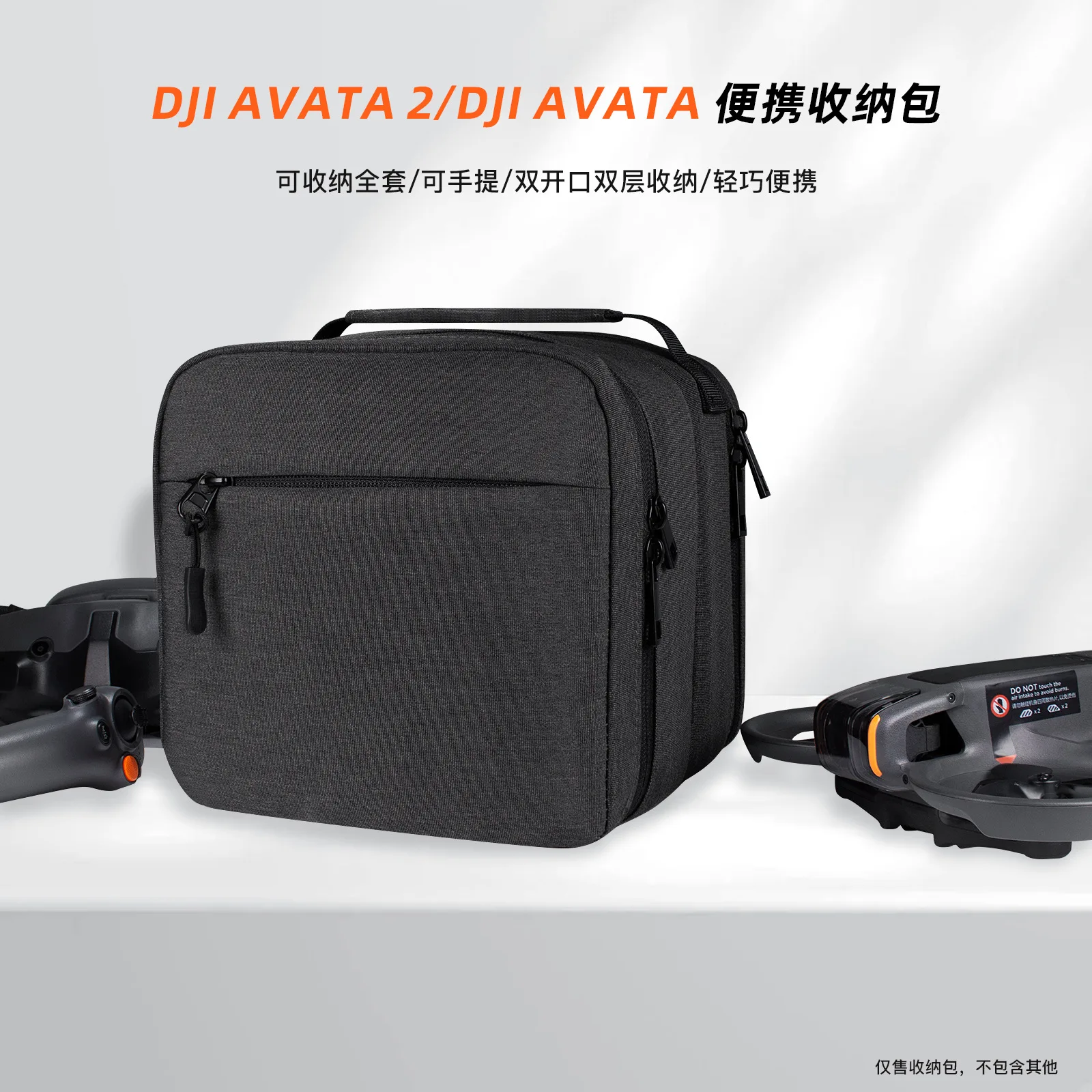 Storage Bag DJI Avata/Avata 2 Box Mini Simple Large-capacity Portable Bag Drone Accessories DJI Avata/Avata 2 Case drone accessories drone storage bag drone storage case