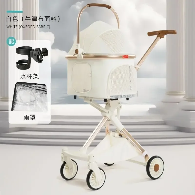 Lightweight White High View Pet Stroller Dog and Cat Stroller One Piece Storage Pet Strollers
