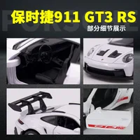 1:36 Porsche 911 992 GT3 RS Alloy Track Racing Car Model Diecast Metal Toy Sports Car Model High Simulation Collection Kids Gift 2