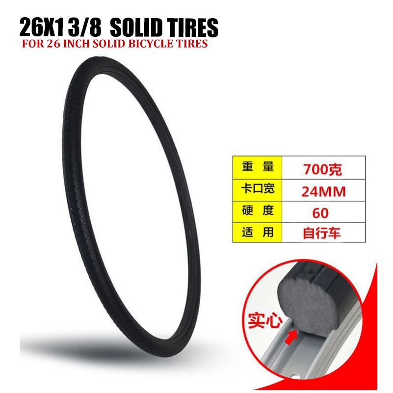 

26inch 26*1 3/8 Bicycle Tubeless Solid Tire Cycling Non Inflatable Bike Tyre Black MTB Fixed Gear