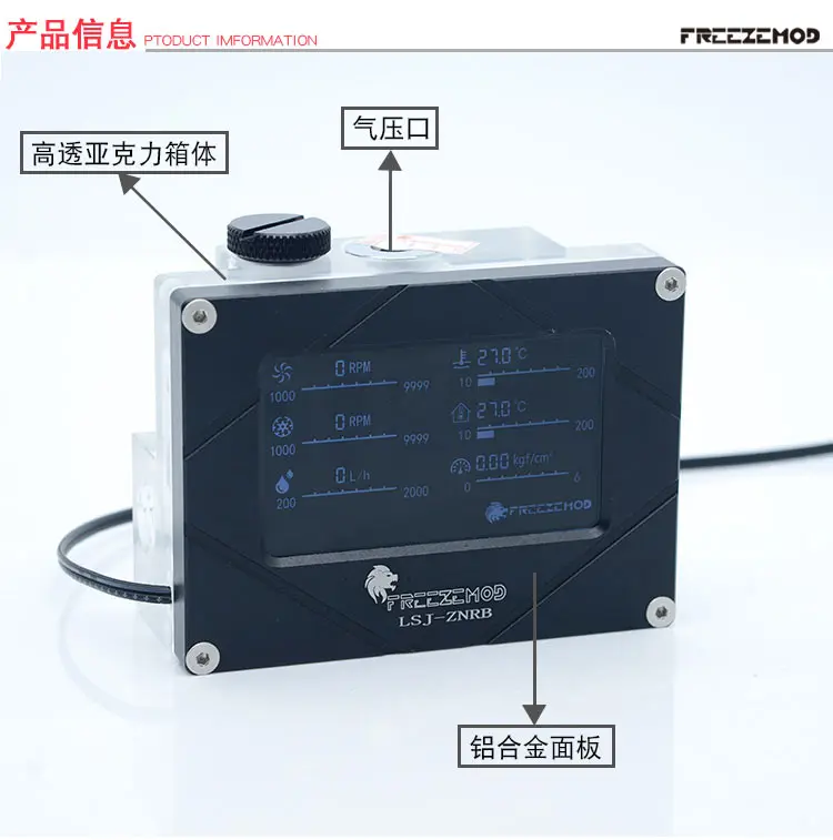 新品・未使用】FREEZEMOD LSJ-ZNRB 水冷モニター