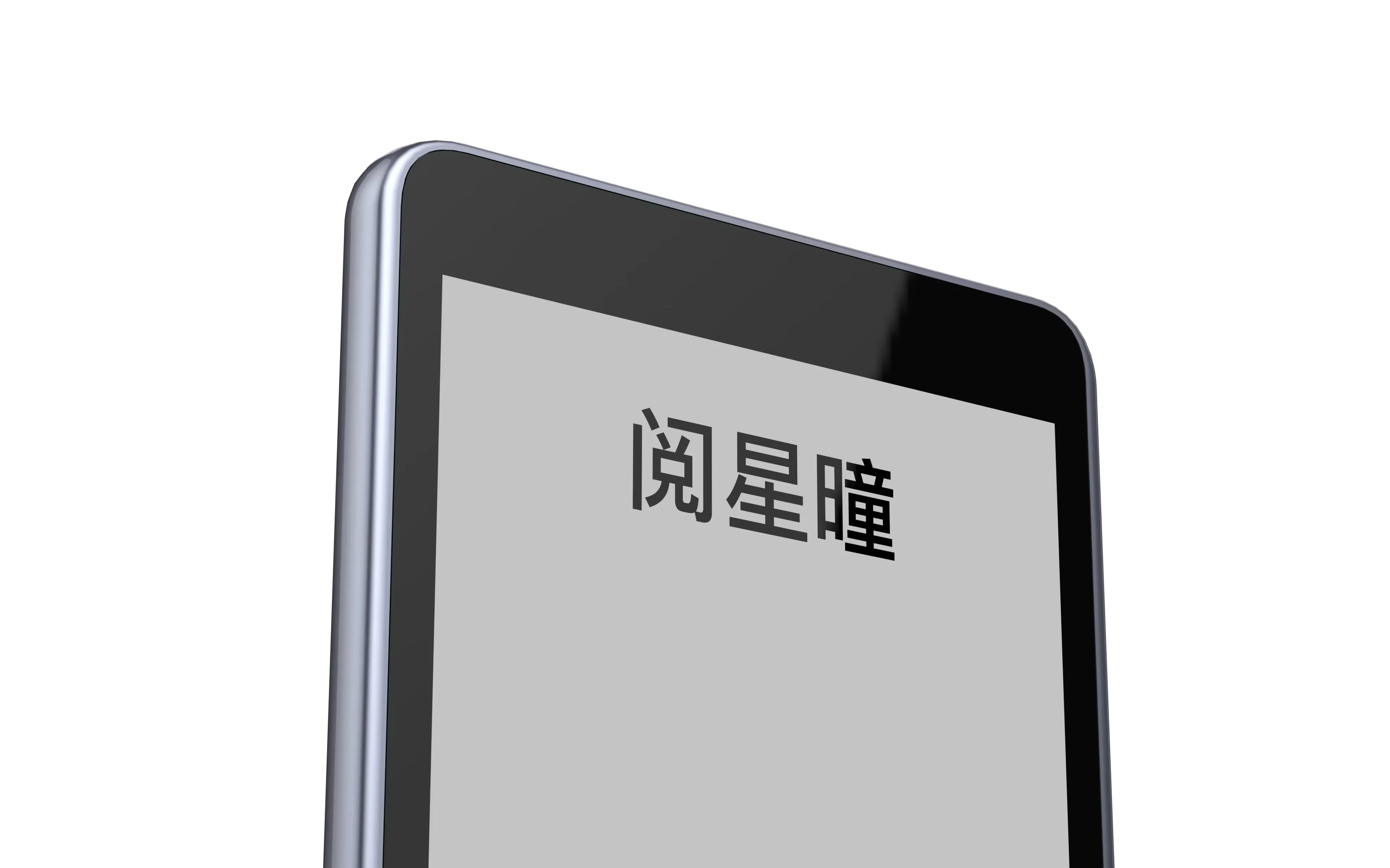 XTEINK X4 電子書籍リーダー インクスクリーン 4.3 インチ 磁気