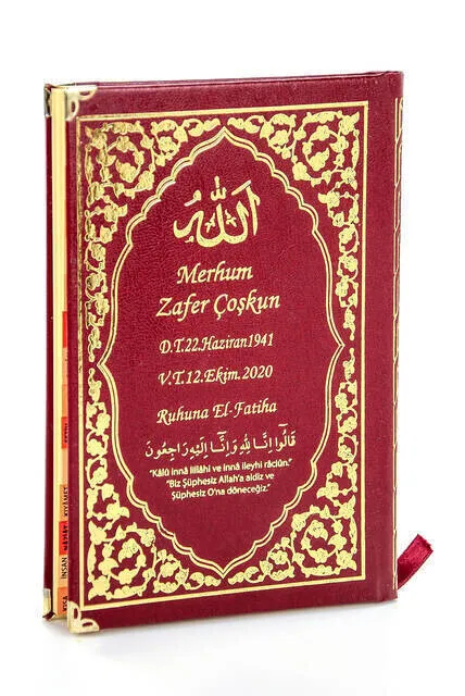 Книга с напечатанным названием