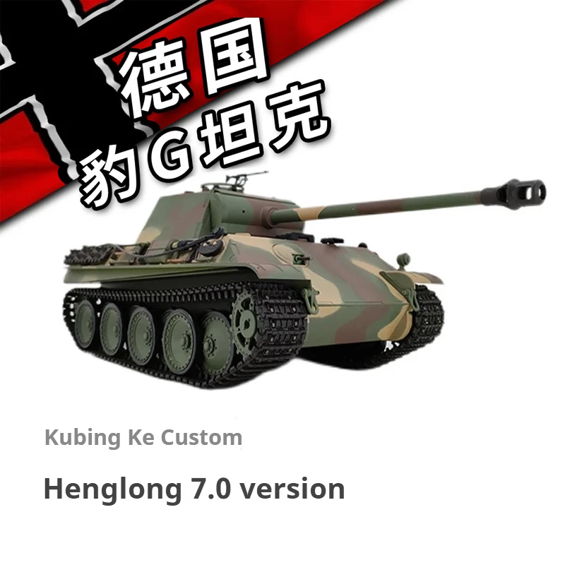 Remote Control Tank Kubingke Henglong 3879-1 German Leopard 1/16 electric remote control main battle tank model.