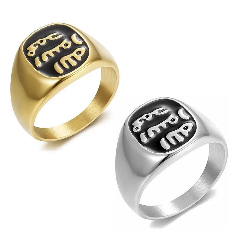 Stainless Steel Ring Muslims Stainless Steel Sqaure Rings Islam