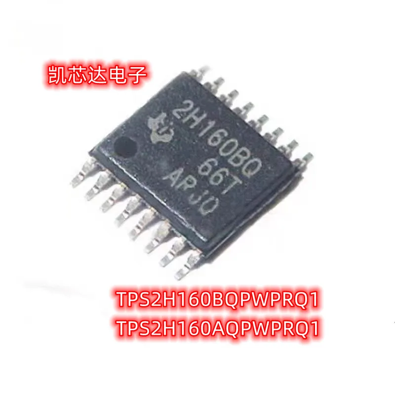 

new 5pcs TPS2H160BQPWPRQ1 2H160BQ TPS2H160BQ TPS2H160AQPWPRQ1 2H160AQ HTSSOP16