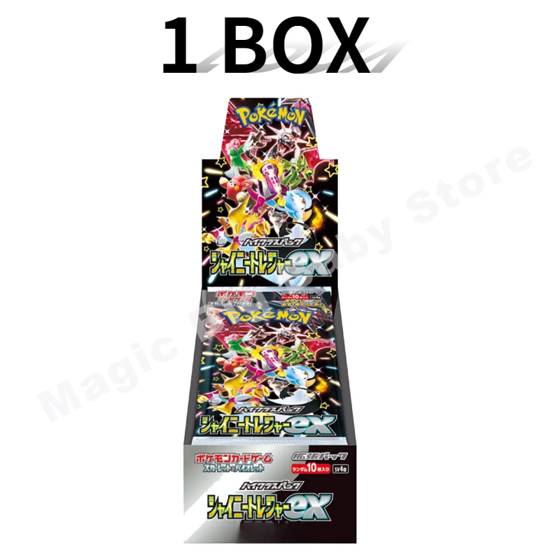 sv1s booster box Skyridge main image 0