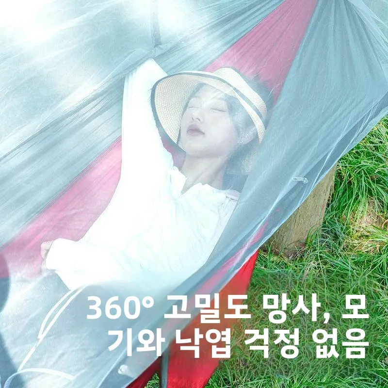 여름용 2인용 해먹 모기장 포함, 넘어짐 방지 기능, 야외 캠핑, 성인용, 가정용 그네, 야생 야외 여행용품