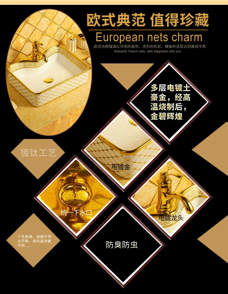 Ceramic Bathroom Sinks Golden Rectangular Wash Basin Bathroom Fixture Modern Kitchen Furniture Simple Bathroom Counter Basin