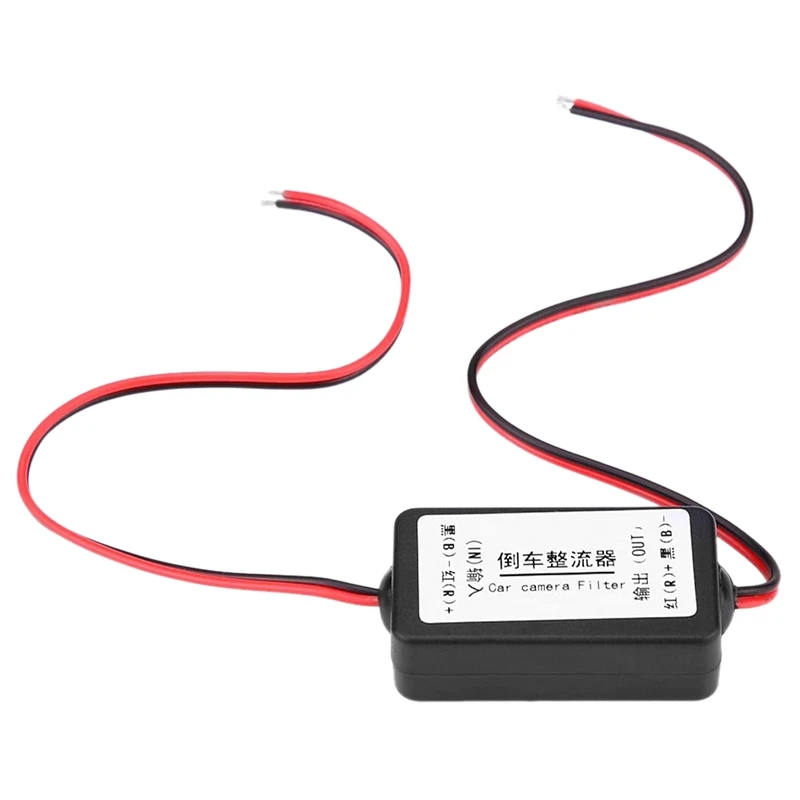 12V Car Rear View Camera Rectifier Relay Capacitor Filter Connector for Rear View Lens Anti-Interference Ballast rear camera rear view camera front and rear cameras