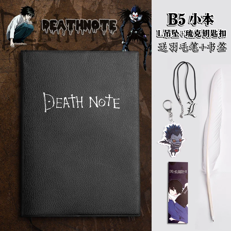 デスノート日本のアニメlブックマーク、ヤガミライトジャーナルノート