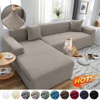 Thick Jacquard Sofa Cover Elasticity Covers For Armchair 1/2/3/4/5 Seater L-shape Sofa Cove Sofa Seat Cover For Home Living Room 1