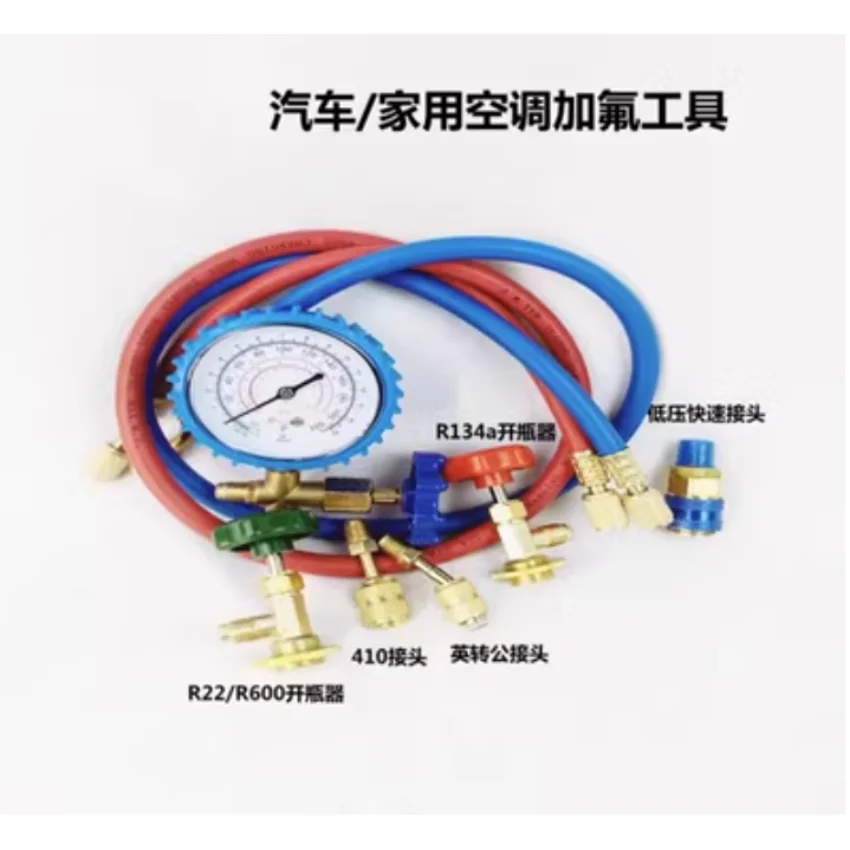 Adattatore Per Tubo Flessibile Del Manometro Del Collettore Di Pressione Dell'Aria Condizionata Dell'Auto R22 R-410A R-134A R-404A Manometro Del Refri