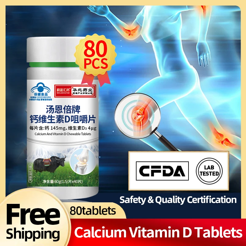 

Calcium Vitamin D Health Nutrition Supplements Chewable Tablets Promote Bone Strength Growth Joint Pain Arthritis Health Food