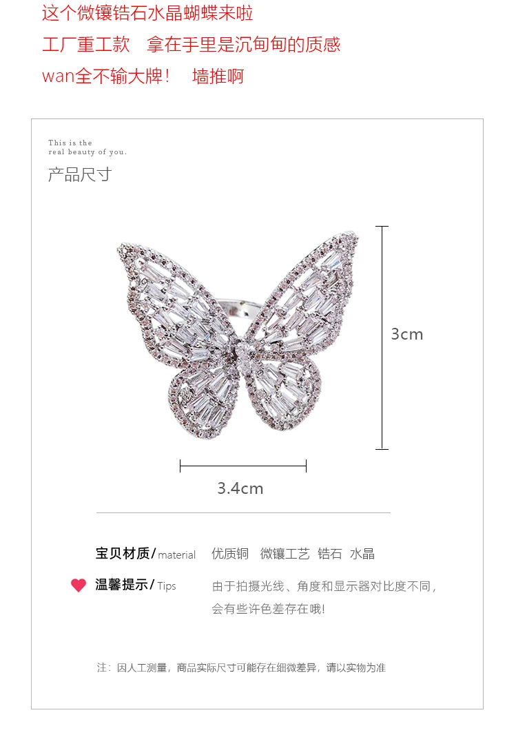 Opening finger ring Fashion Jewelry Copper Inlaid Zircon Butterfly for Women