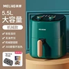 Meiling air fryer household new smart oil-free electric fryer multi-function oven integrated large-capacity French fries machine 2