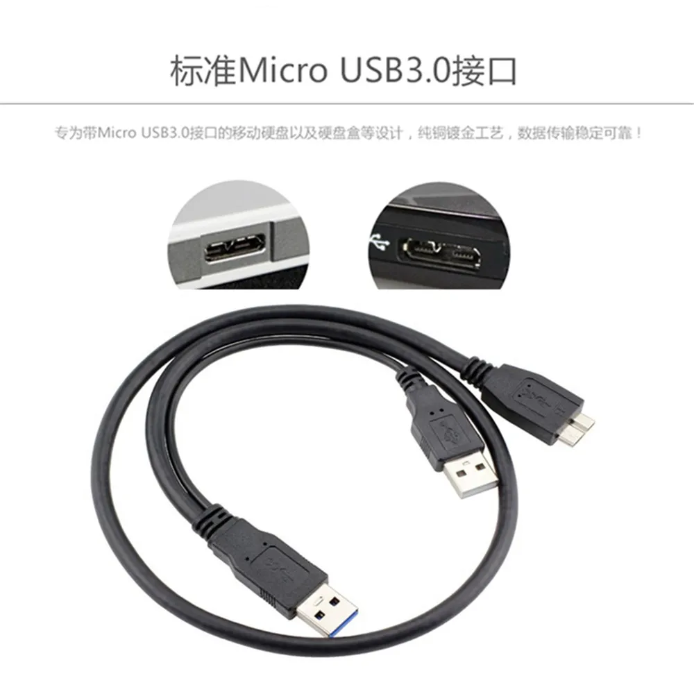 

USB 3,0 auf Micro B Dual Power Y Form 2 X Typ A zu Micro B Супер Скоростной внешний кабель штырьковый Stecker 0,5 m