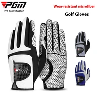 PGM Golf Gloves Men's Elastic Magic Gloves Non slip Breathable Microfiber Cloth Gloves Single Left Hand Blue/White/Grey ST037 1