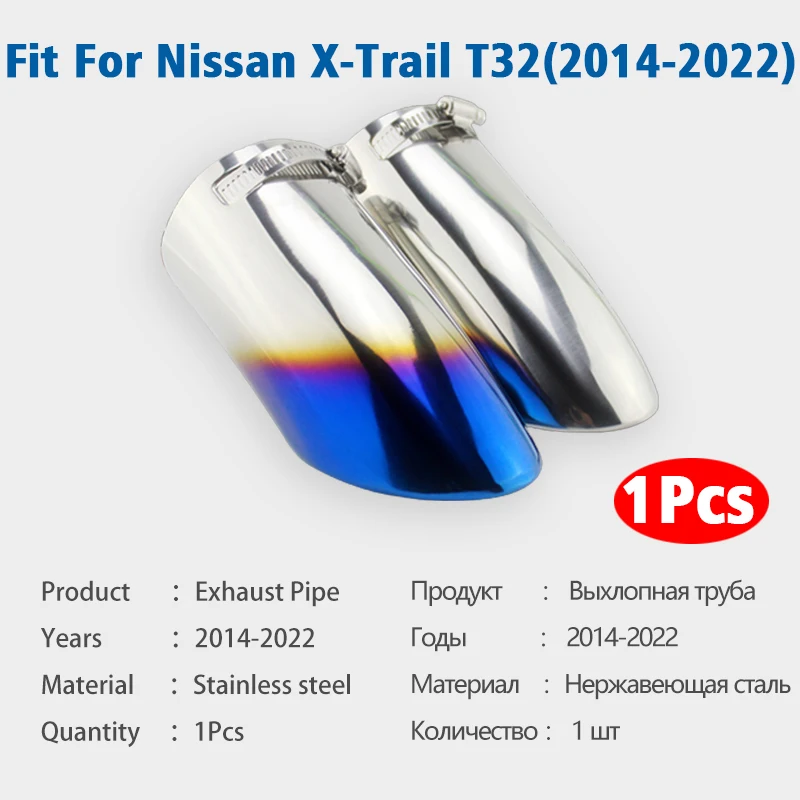 1Pcs η ƿ   ÷ ֻ X-Ʈ T32 2014-2022 Tailpipe ÷  ĸ  񱸸 ڵ ׼