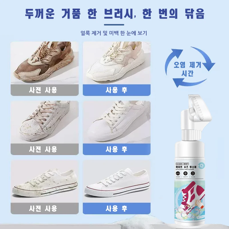200ml*2Pcs Shoe Cleaner Kit Water-Free Foam Sneaker Cleaner Kit Work on White Shoe Cleaner,Suede,Boot,Canvas,PU,Fabric