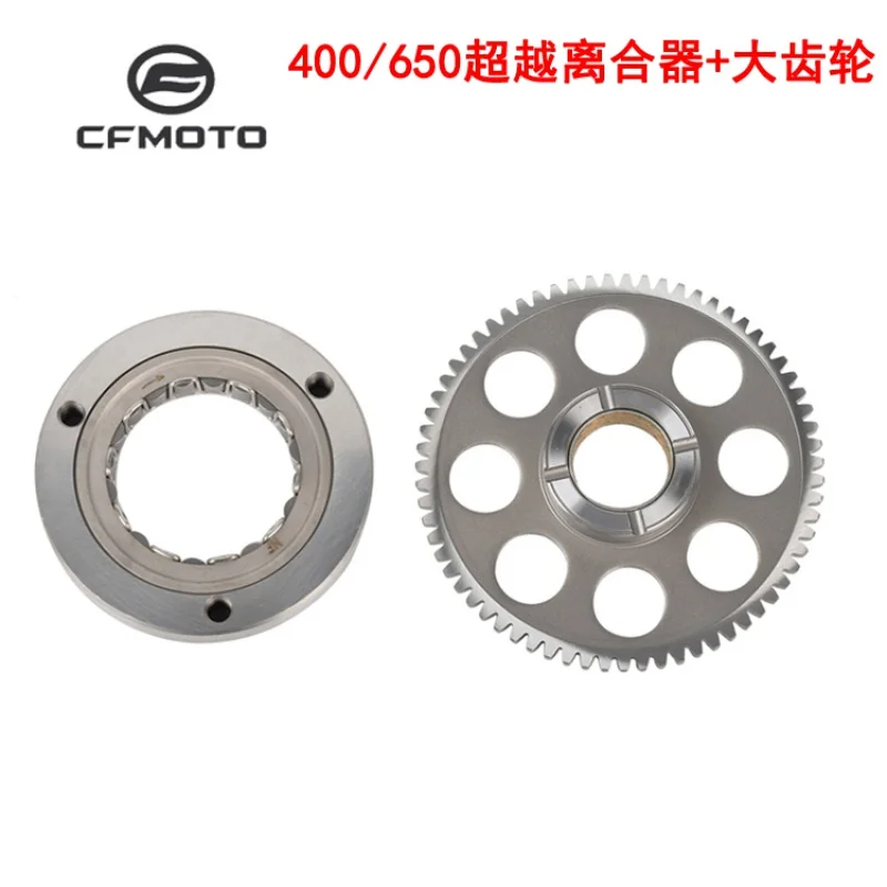

Clutch Starting Plate For CF Motor GT400NK 650TR 650MT
