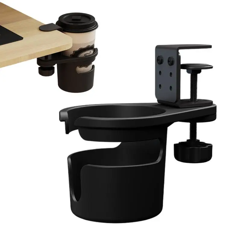 Universal Desk Cup Holder Adjustable Arm Clamp Stand 360 Degree Rotating Table Edge Clamp Anti-Fall Cup Holder