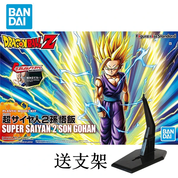 Bandai Dragon Ball Super Broli Cell Buu Frieza Vegetto Son Goku Gohan Torankusu Bulma Burdock Gogeta Android 17 18 Assembly Toys 4