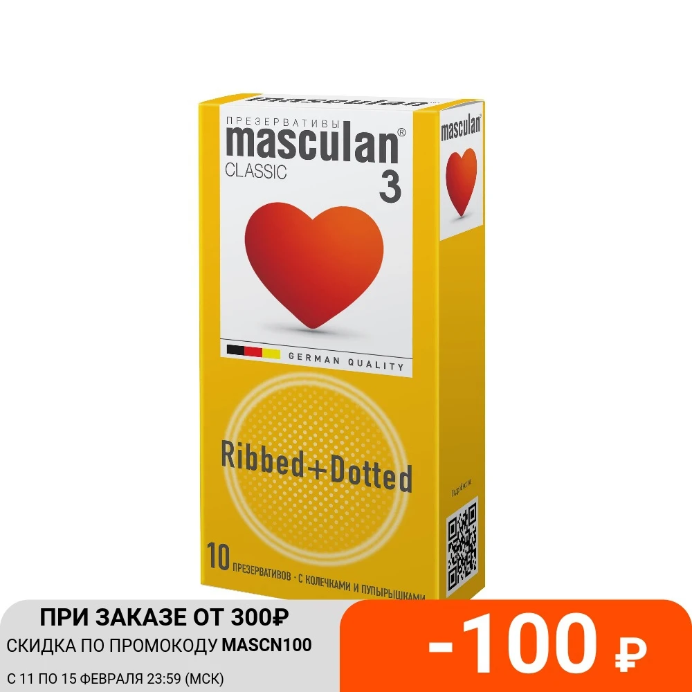 Презервативы Masculan 3 classic №10 | Красота и здоровье