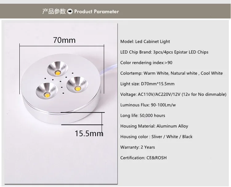 Description Picture 3 of itemDimmable 4W / White / Black / Silver Shell Super Bright Led Under Cabinet Puck Bulb Light 3000K / 4000K / 6000K