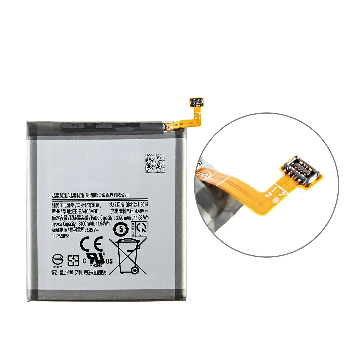 Brand-New-EB-BA405ABE-EB-BA405ABU-3100mAh-Battery-For-Samsung-Galaxy-A40-2019-SM-A405FM-DS.jpg