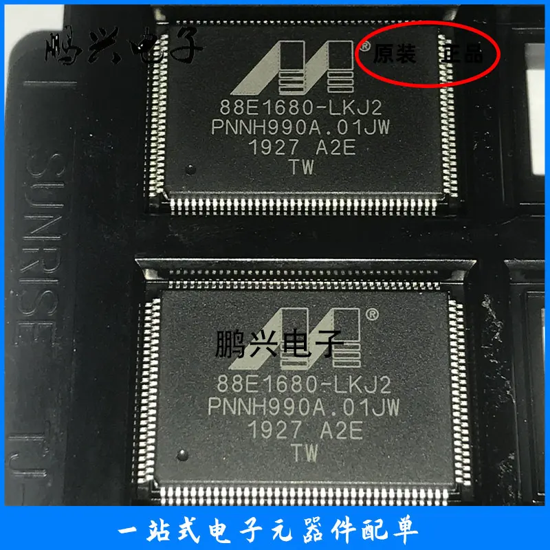 MAX3845UCQ MAX3845UCQ+TD 선형 비디오 프로세서 신제품 및 오리지널