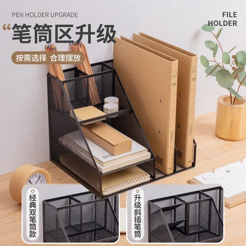 Desktop Metal File Storage Rack A4 Paper Data File Organizing Rack Frame Simple Vertical Bookstand Iron Art
