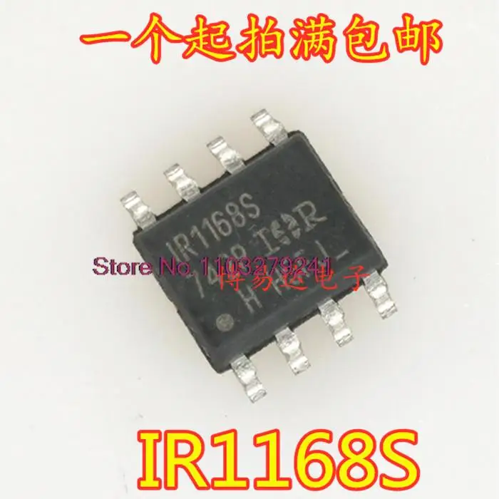 

20 шт./лот IR1168S IR1168 SOP-8 новый оригинальный