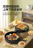 Household electric baking pan fully automatic high firepower multifunctional double-sided heating non-stick pan 4