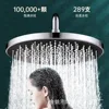 Shower Overhead Spray Large Shower Head Powerful Pressurized Water Bathroom Rain Pressurized Single Head Shower Head Bath 2