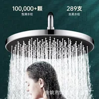 Shower Overhead Spray Large Shower Head Powerful Pressurized Water Bathroom Rain Pressurized Single Head Shower Head Bath 2
