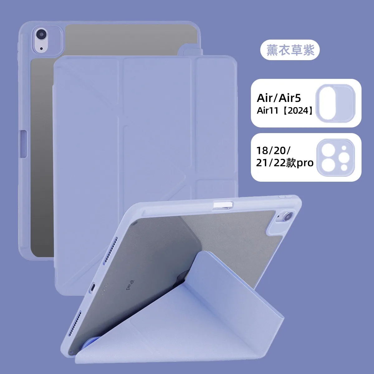 Premium iPad Air Protective Cover with Pencil Holder