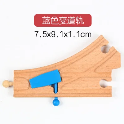 Premium Beech Wood Railway Track Accessories - Forked Rail Design for Kids' Wooden Train Sets