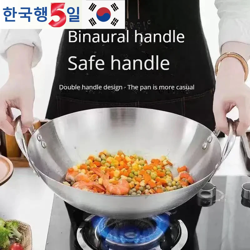Stainless Steel Double Ear Frying Pan Uncoated Thickened