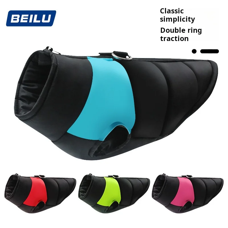 

Multi-size Dog Clothes Autumn And Winter Thickened Warm Dog Clothes Windproof Dog Cotton Vest Pet Warm Clothes