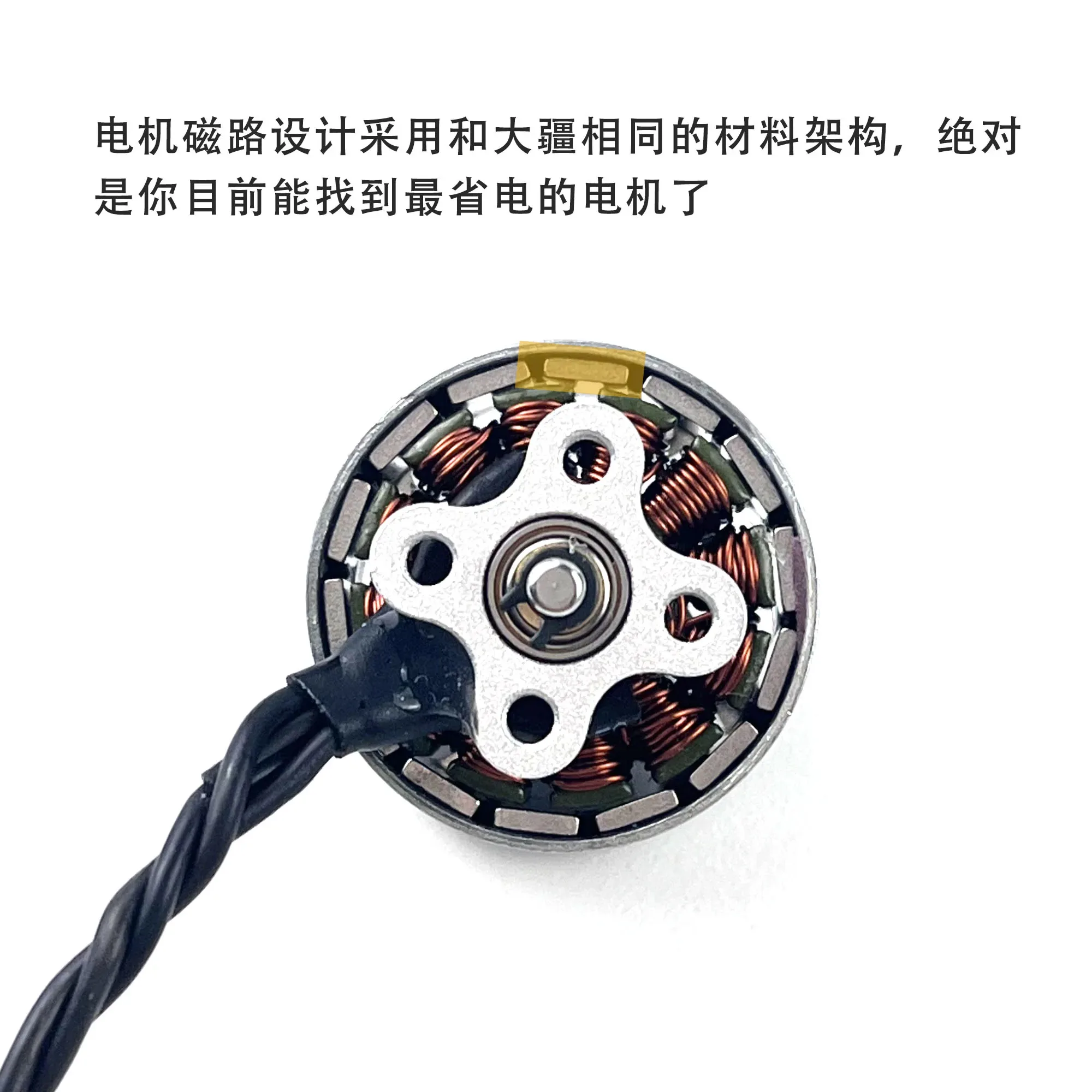 Lot de 4 moteurs 1504 2300KV/3600KV/3800KV pour drone FPV course