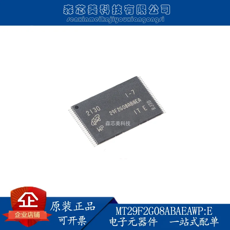

2pcs original new MT29F2G08ABAEAWP: E TSOP-48 2Gb NAND flash memory