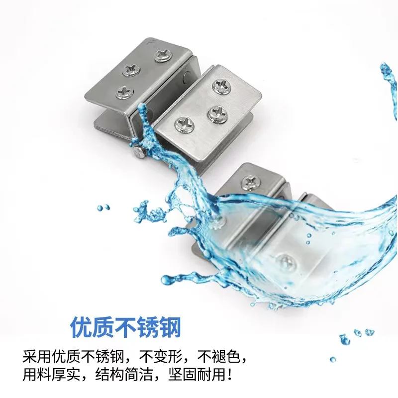 180 Degree Glass Door Hinge, Stainless Steel Double-sided Glass Hinge, Double-sided Clip, Non Perforated Door Hinge