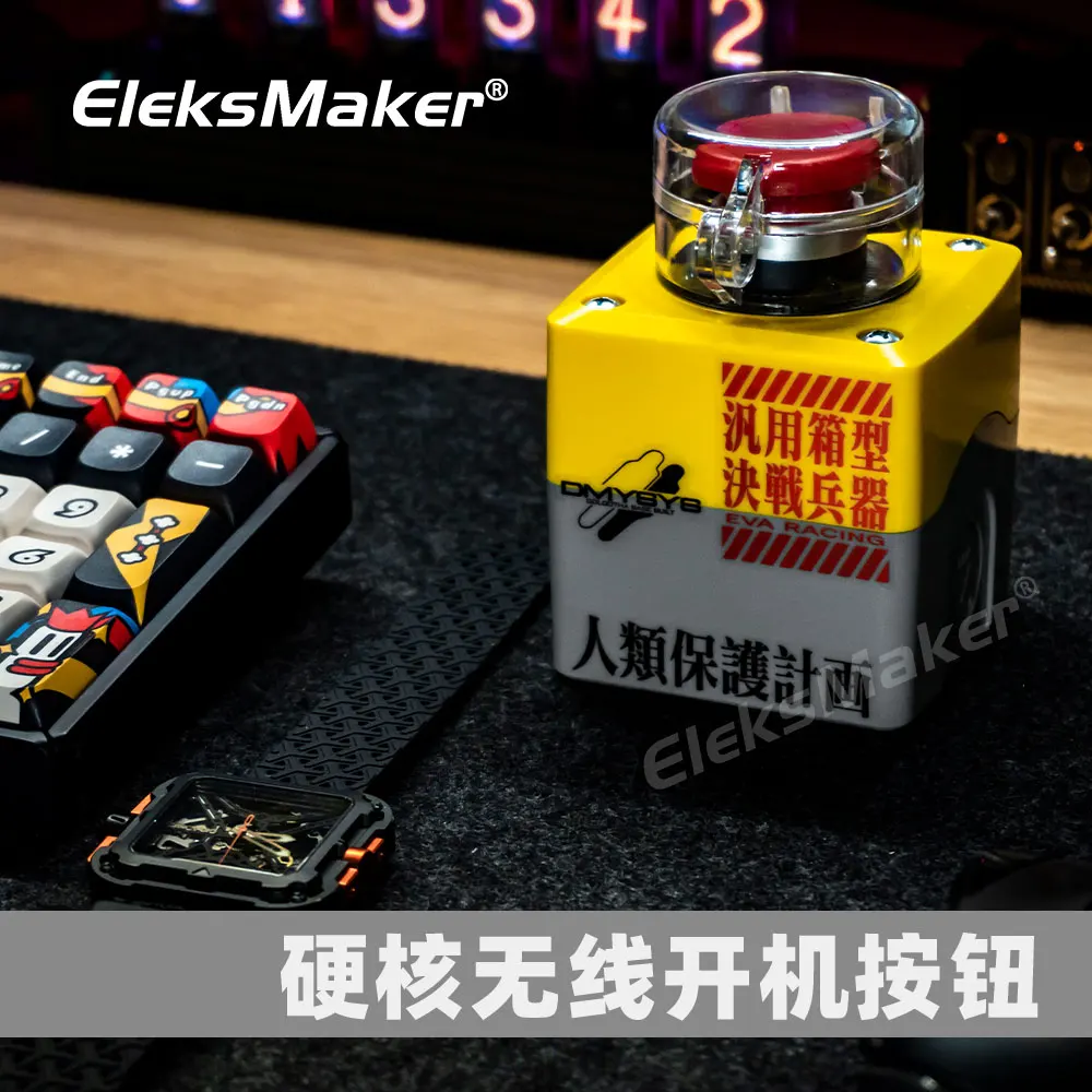 EleksMaker-ǻ ũž    ȣƮ ֿ  ư Ű, DIY Nuke ܺ Ƽ-  ġ EVA