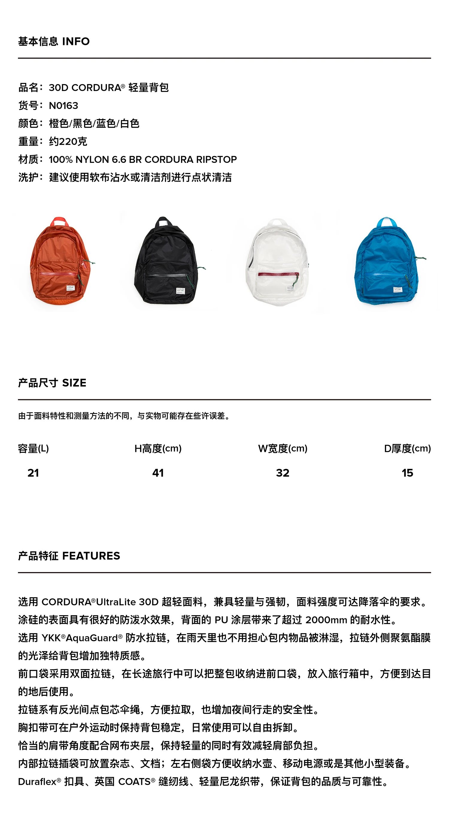 Ultra Light Outdoor Travel Backpack Nylon Cloth Durable School Bags Casual Men Backpack Waterproof Shoulder Bag Fashion Men Bag