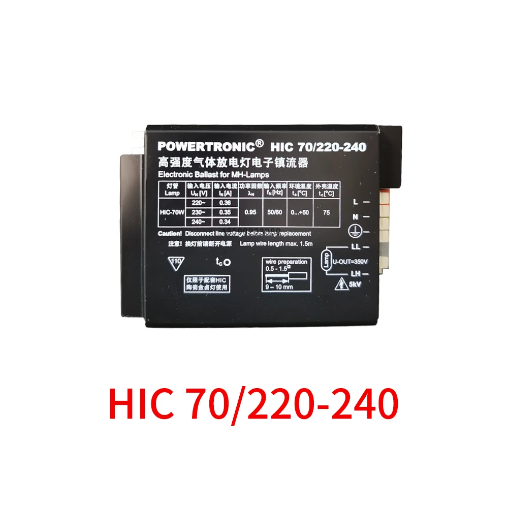 POWERTRONIC   뷯Ʈ PT-FIT, PTZ HIC PTC 뷯Ʈ HID-CV, MH-, 35W, 70W