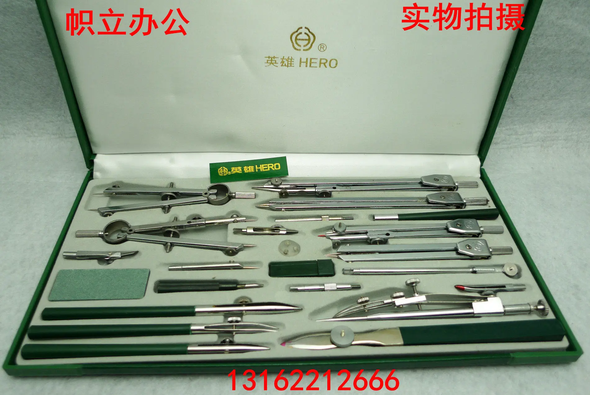 HERO H4023 23종 컴퍼스 및 제도 도구 세트 - 정밀 공학 및 디자인을 위한 완벽한 도면 도구 키트