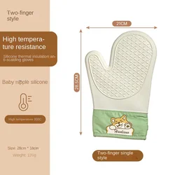 Thickened Non-Slip Silicone Heat-Resistant Kitchen Gloves (D)