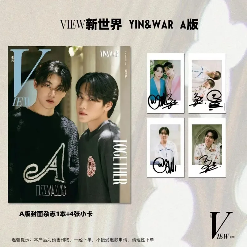 [pre-sale]-thai-bl-star-yin-car-view-new-world-magazine-cover-set-magazine-small-card