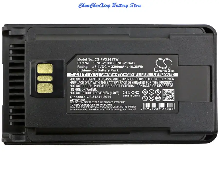 Batteria Cameron Sino 2200Mah Per Yaesu/Vertex Evx-530, Evx-531, Evx-534, Evx-539, Vx-260, Vx-261